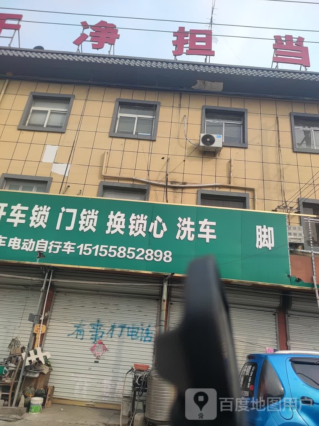 上门开车锁门锁