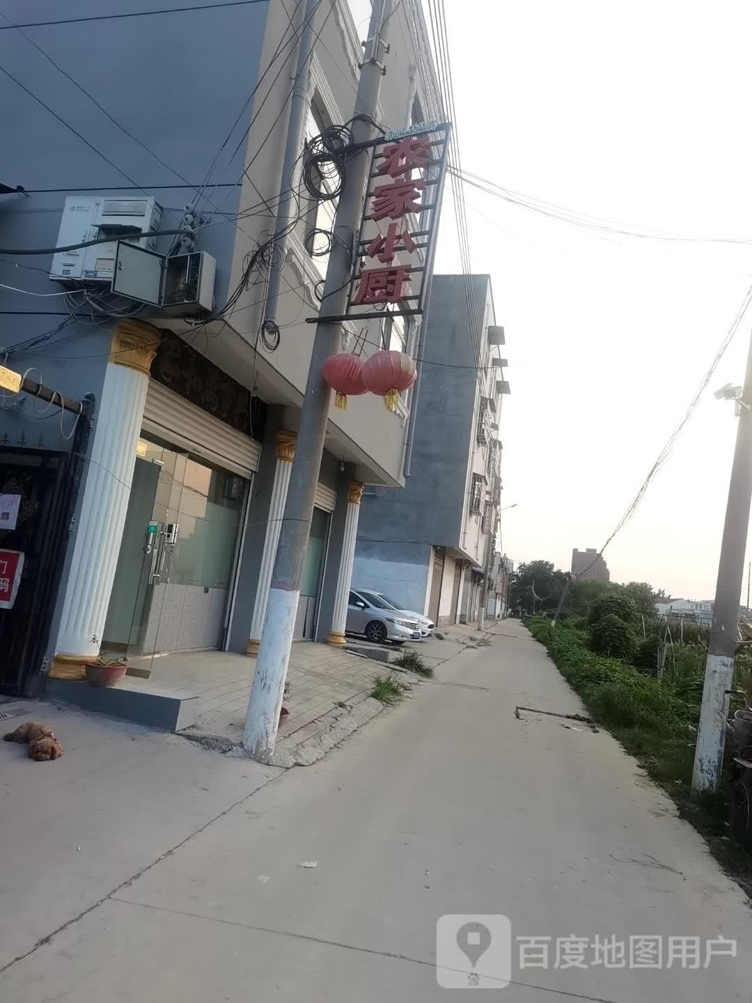 农家小厨(清风路店)