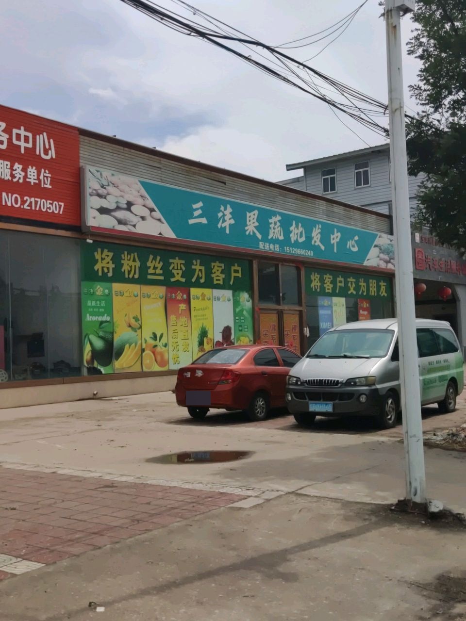 车主服务中心