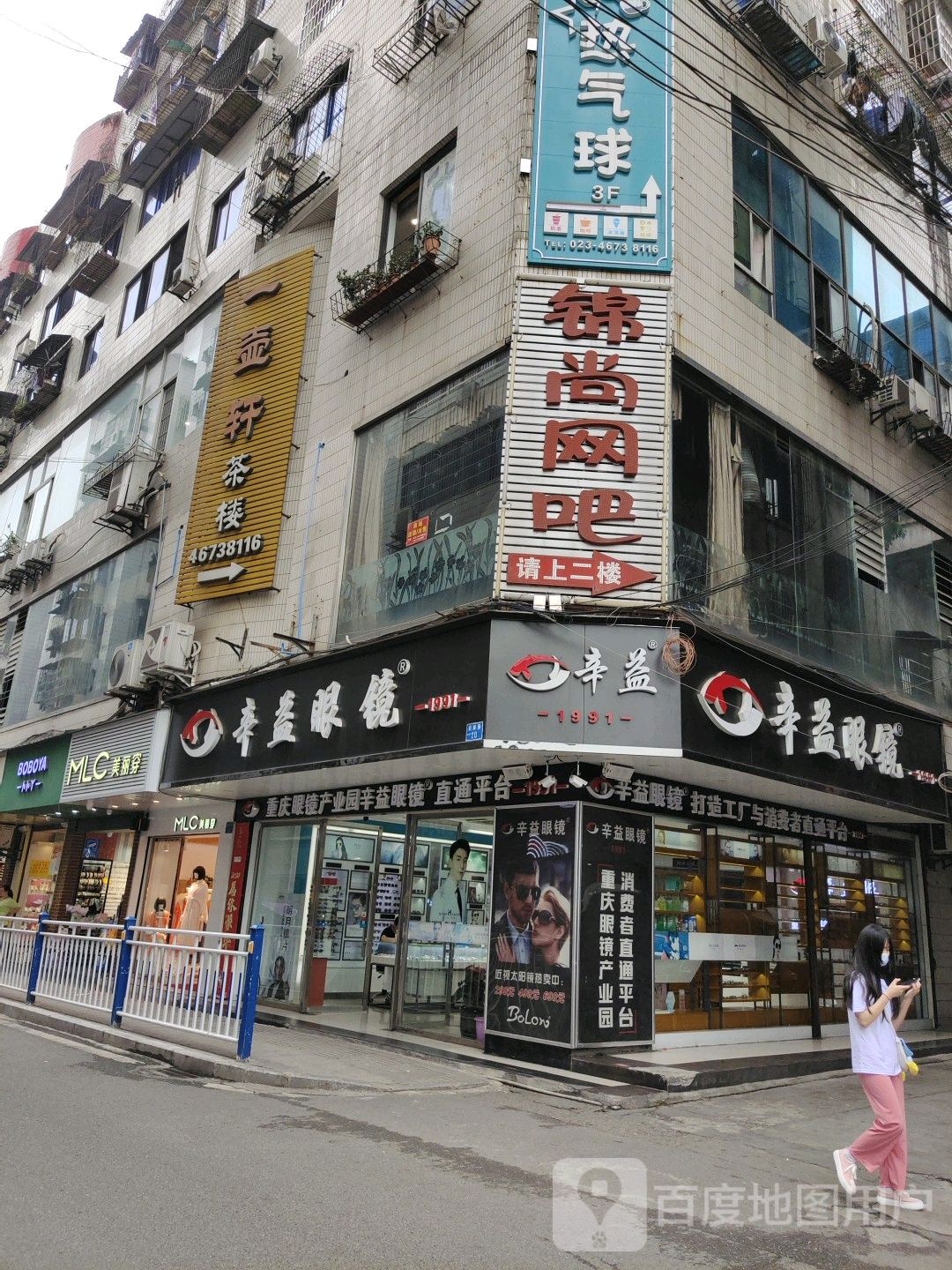 锦尚网吧