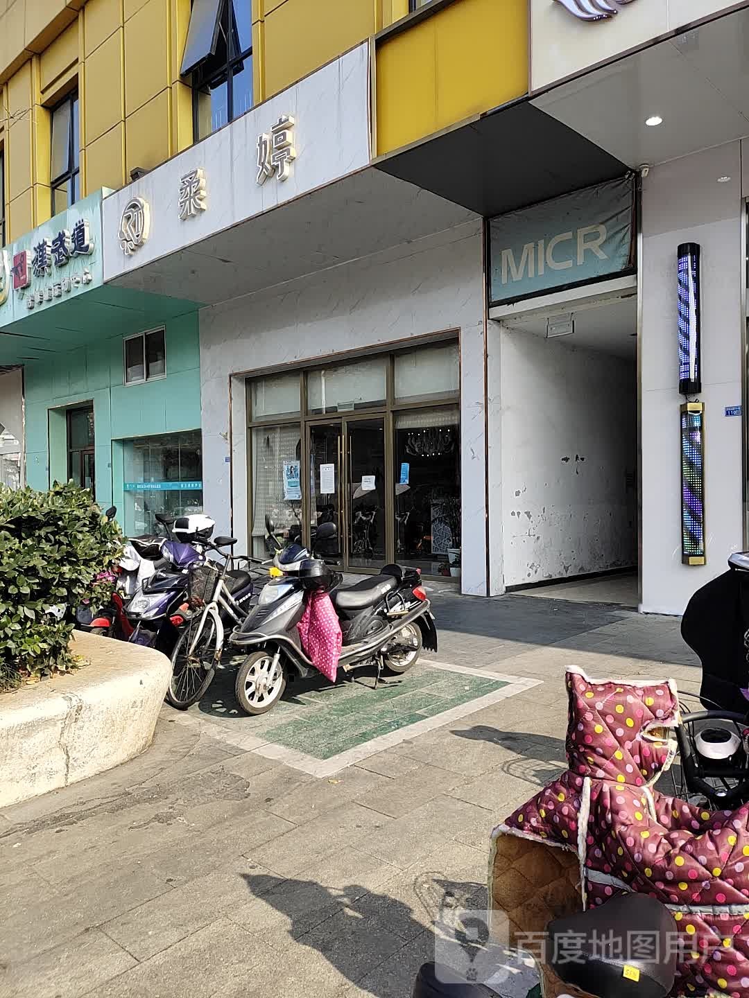 汉武道跆拳道运动中心(万达百货万达广场店)