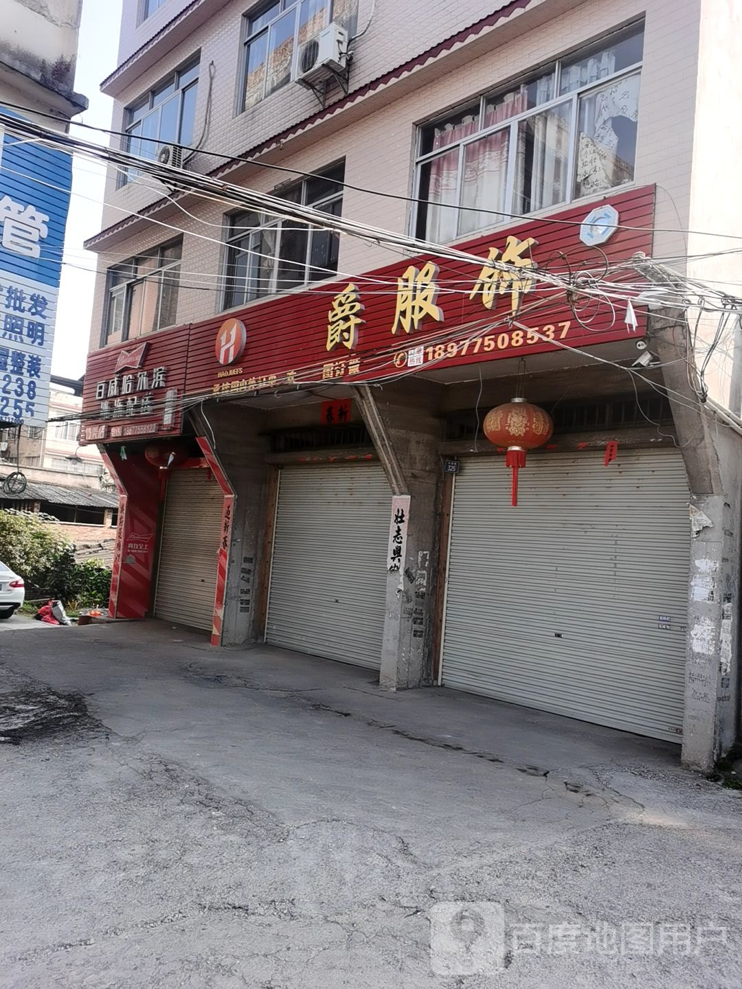 百威哈尔滨冰冻配送(竹美店)