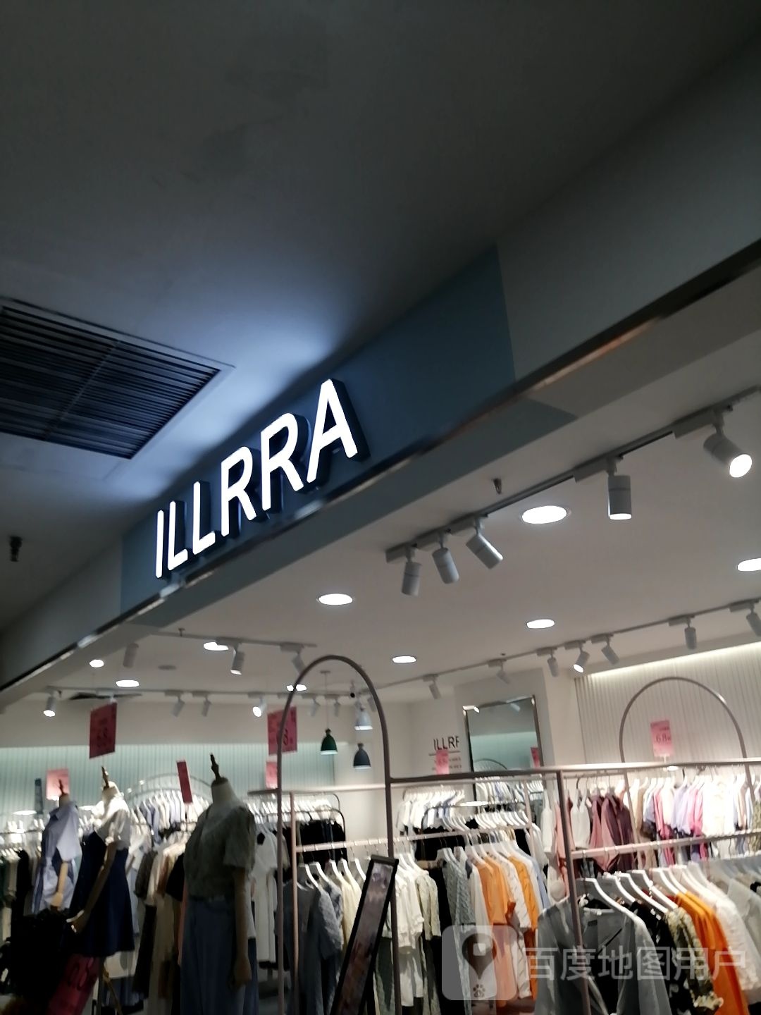 ILLRRA(佳乐购物广场店)