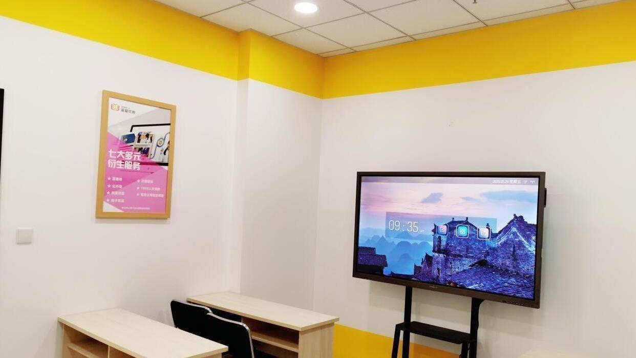 英豪教育(鲁能巴蜀校区)