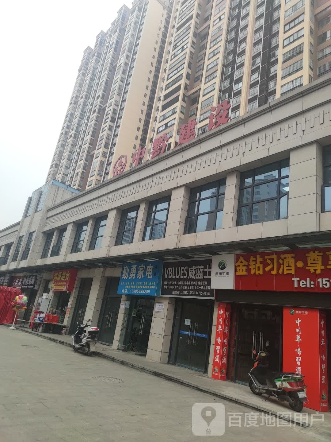 中黔建设