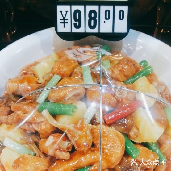 饭局(金地檀府店)