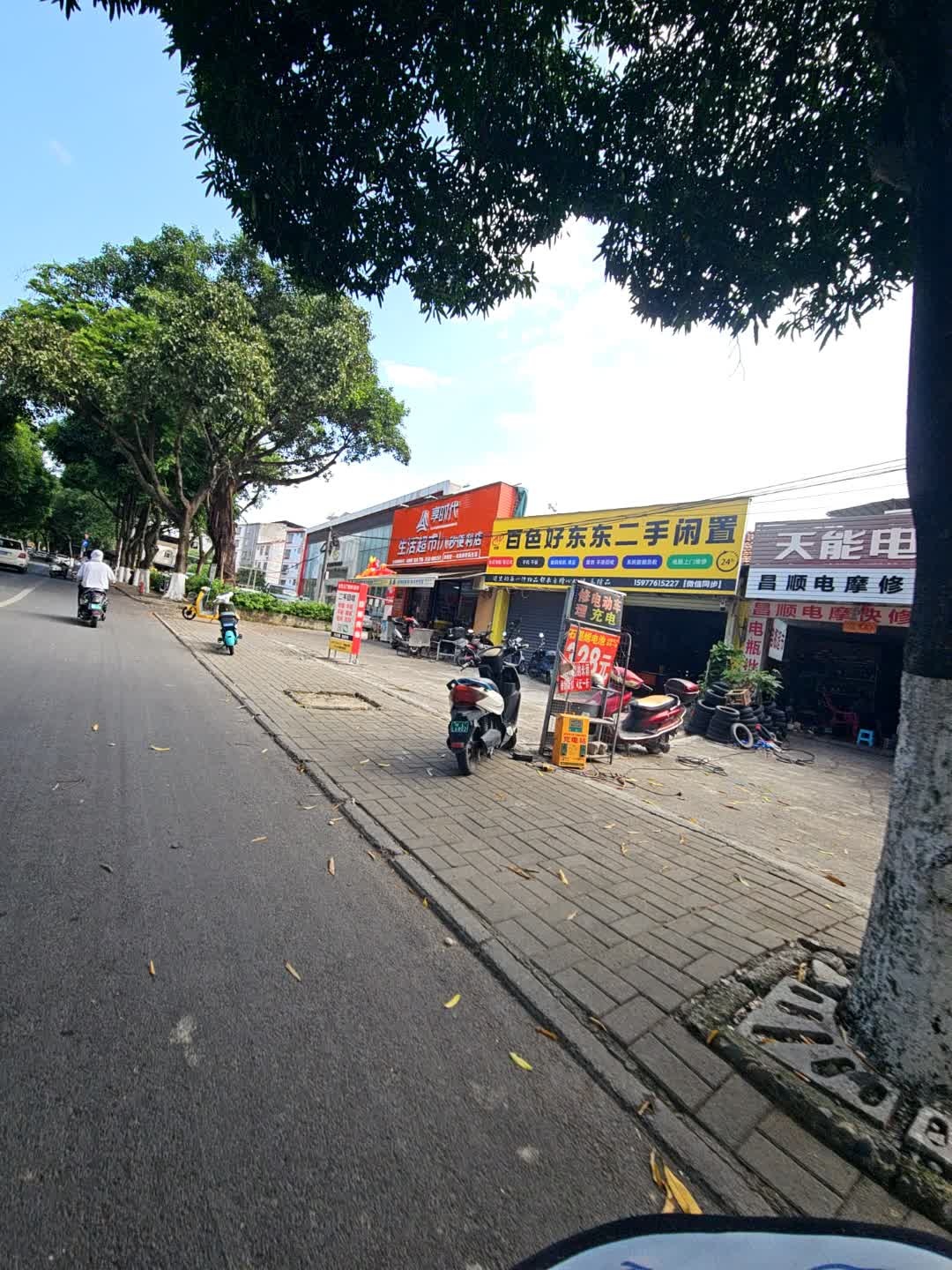 百色好东东二手闲置电脑维修店