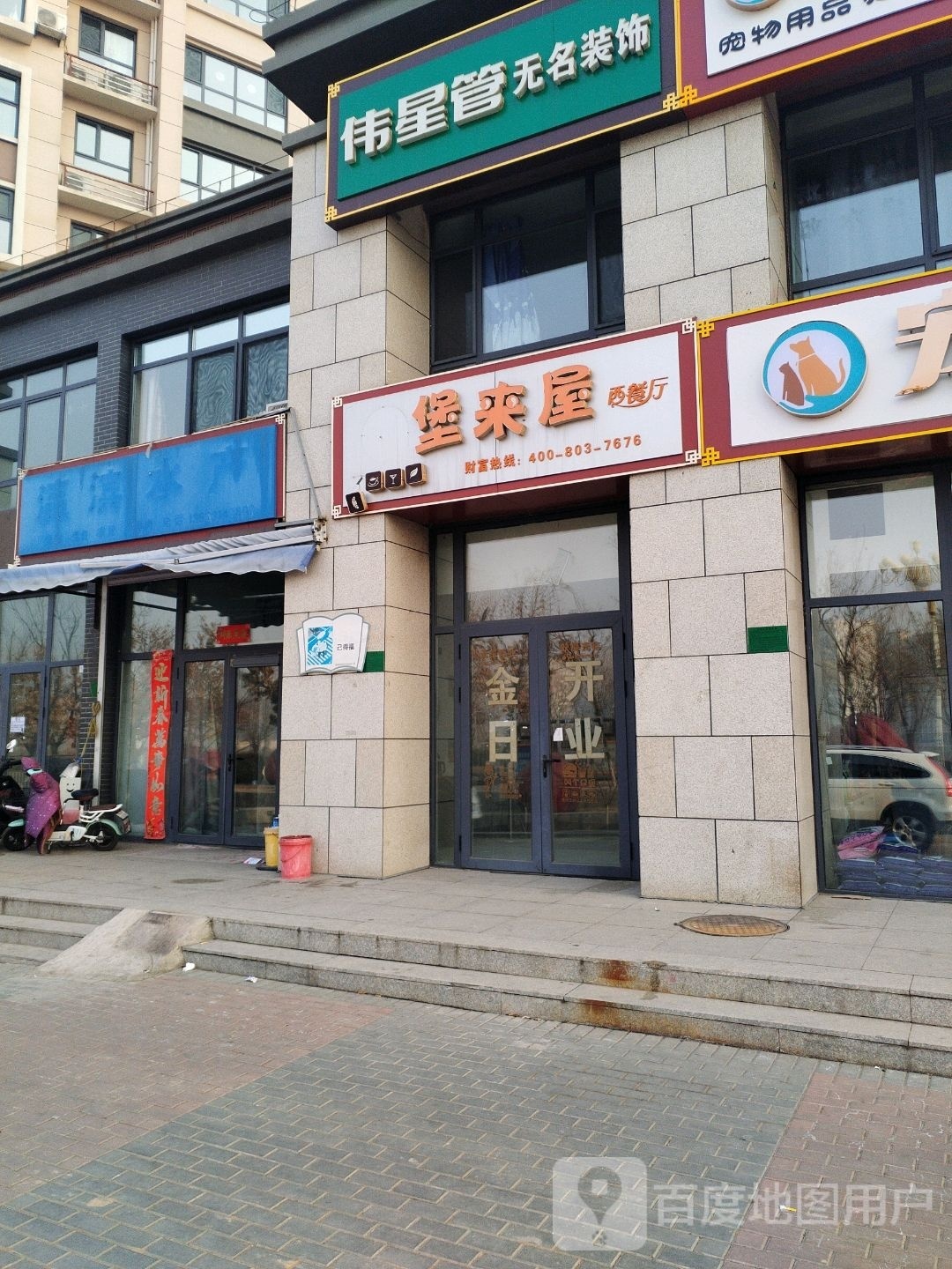 瀛滨水产