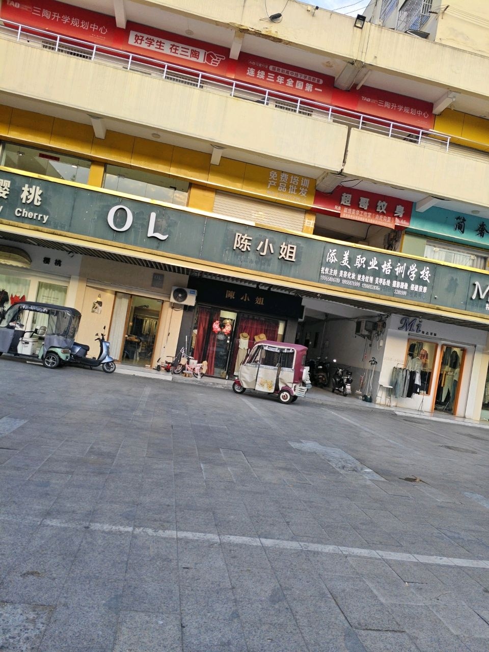超哥纹身