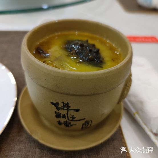 品知香