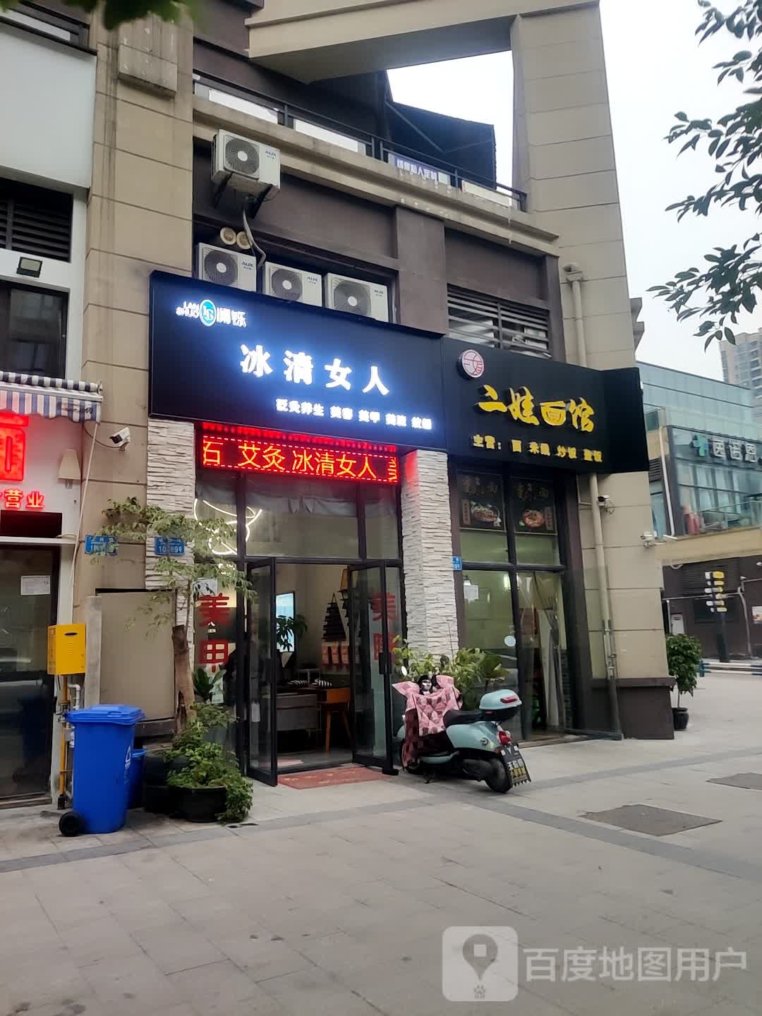 极美发甲美睫(水獭云选广场店)