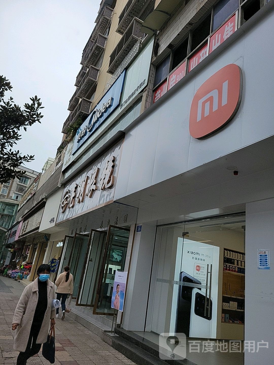 亮明眼镜(凯旋下路店)