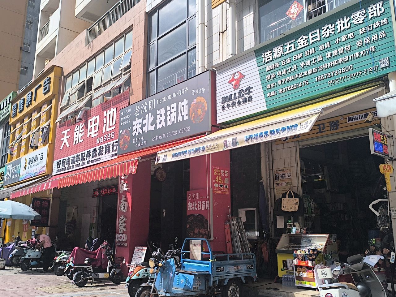 老沈阳东北铁锅炖(博艺路店)