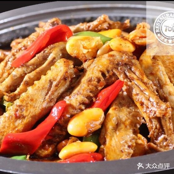 三之首干锅(长虹世纪城店)