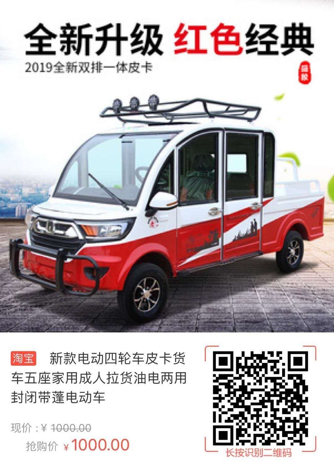 福兴村