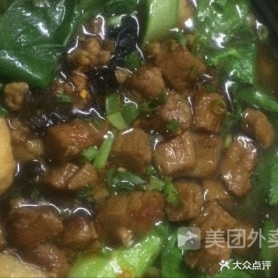 曹记羊杂砂锅(商业街店)