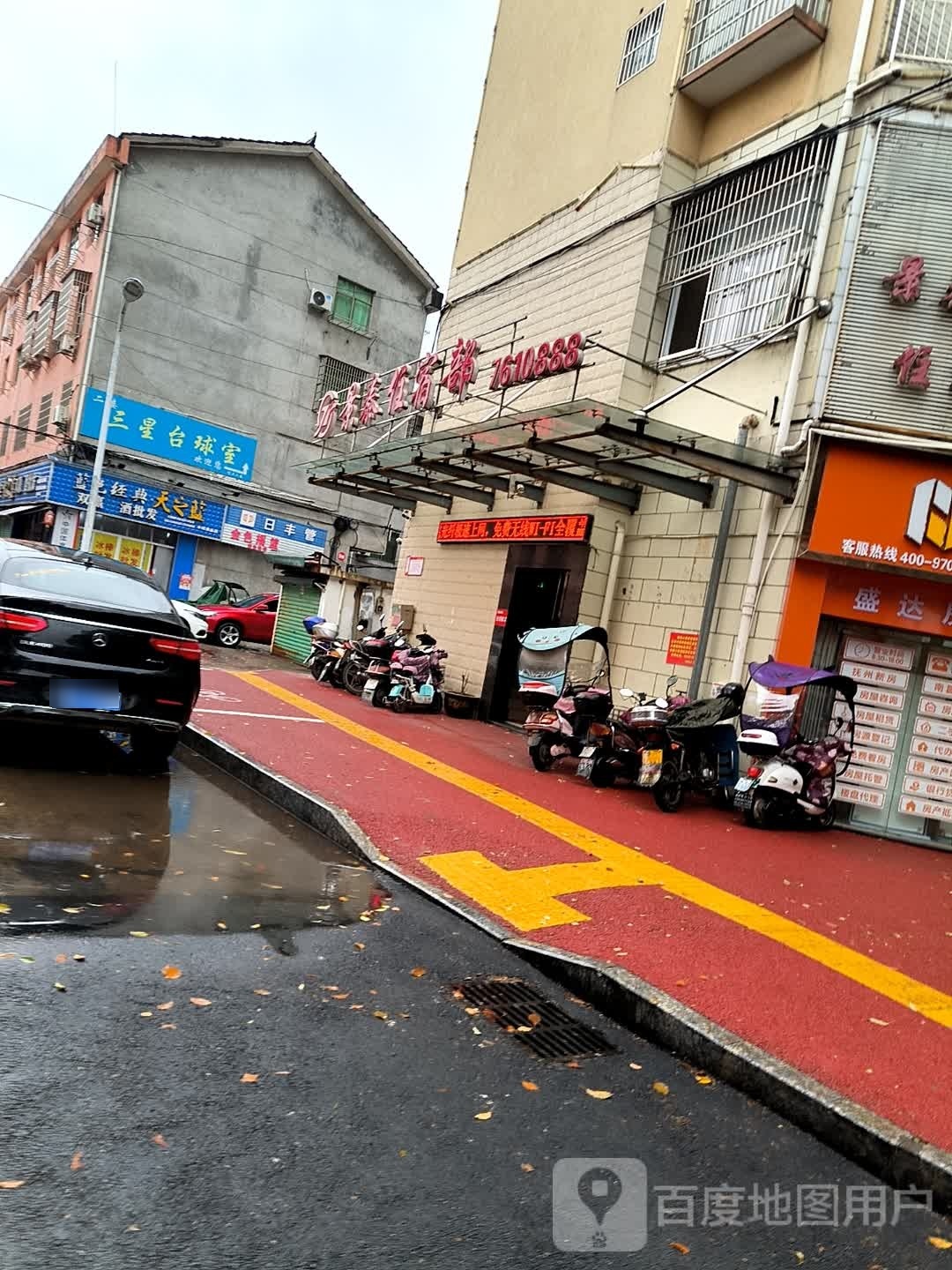 三星到台球市