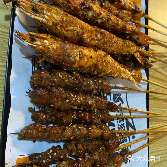 梦见烧烤(天昌·东盟中央城店)