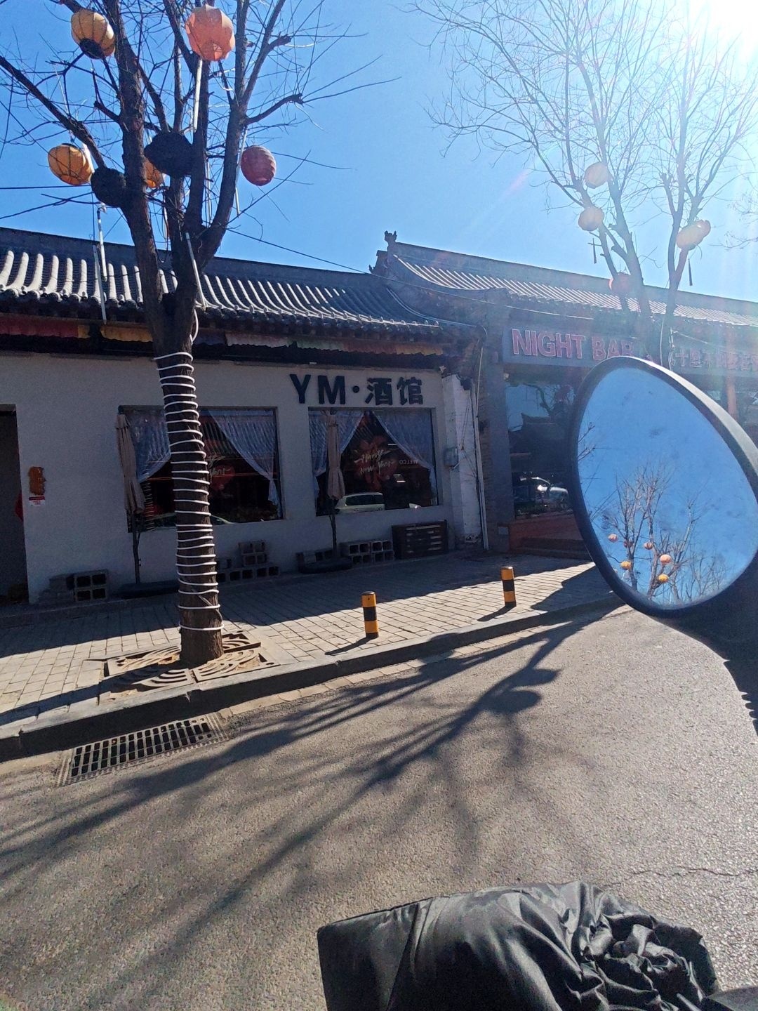 YM·酒馆