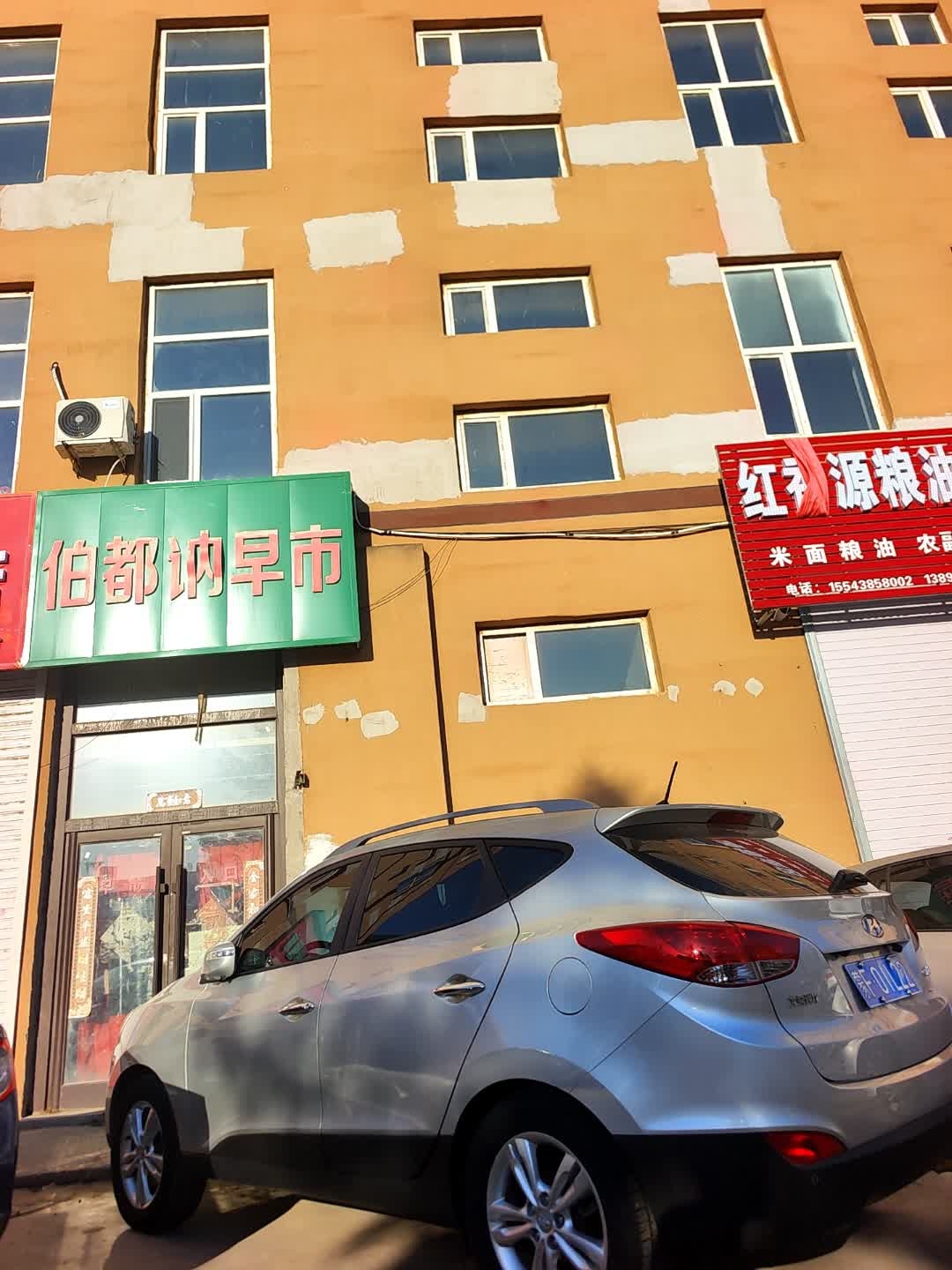 大都汇2期