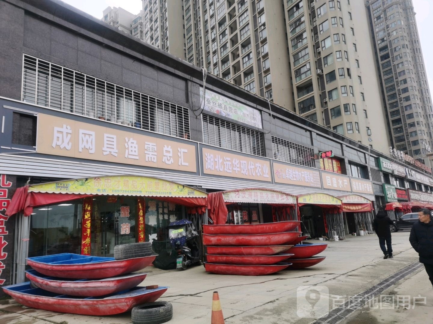 回盛水产汉川技术服务中心心(惠柏水产店)