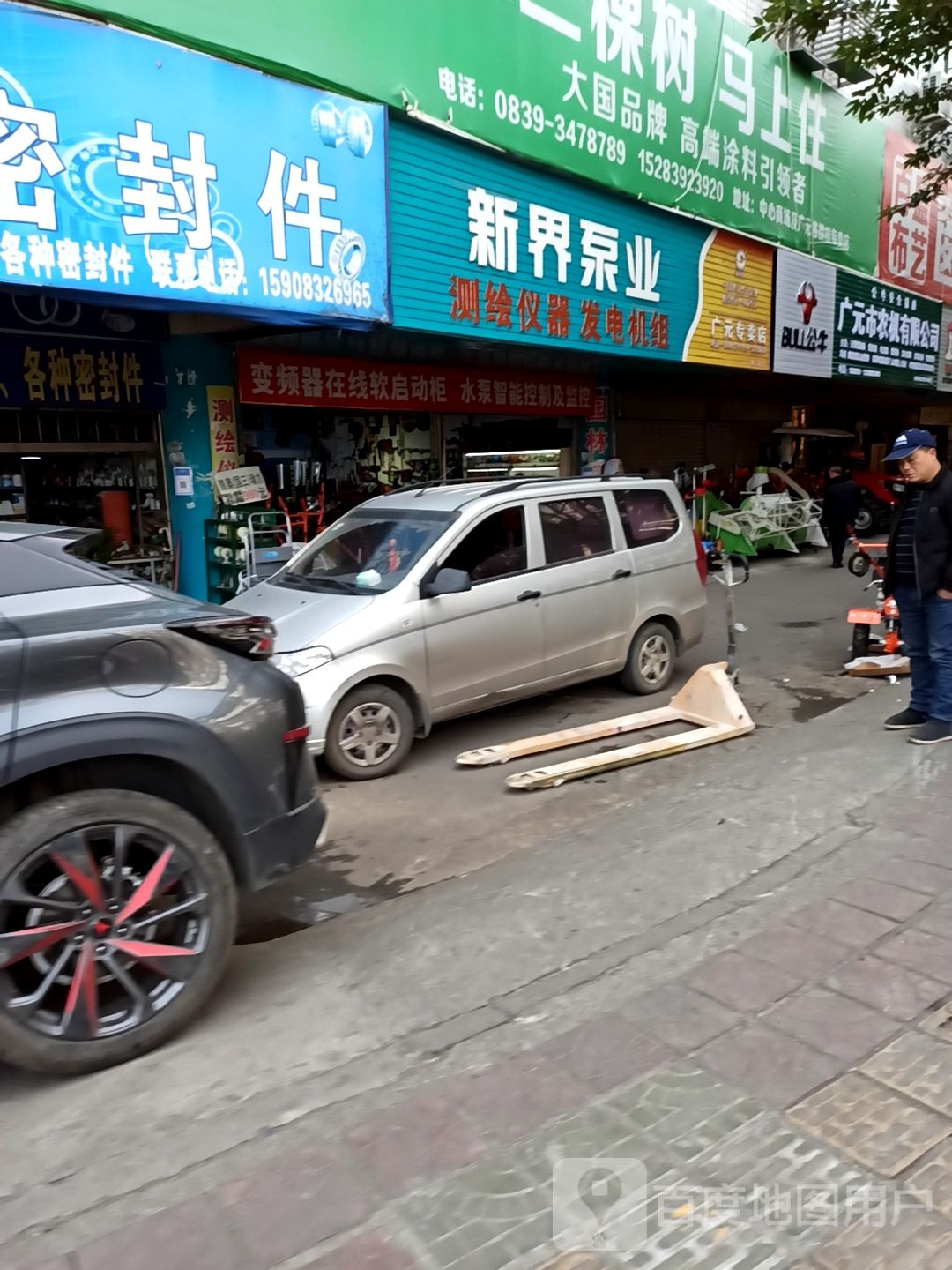 广元中医农机有限公司