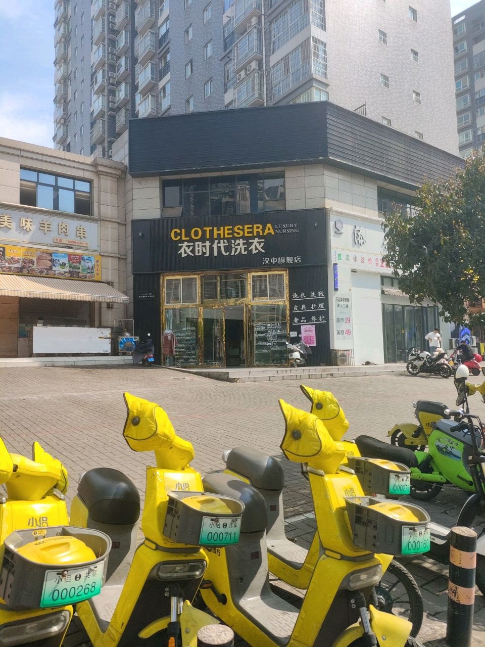 衣时代洗衣(汉中旗舰店)