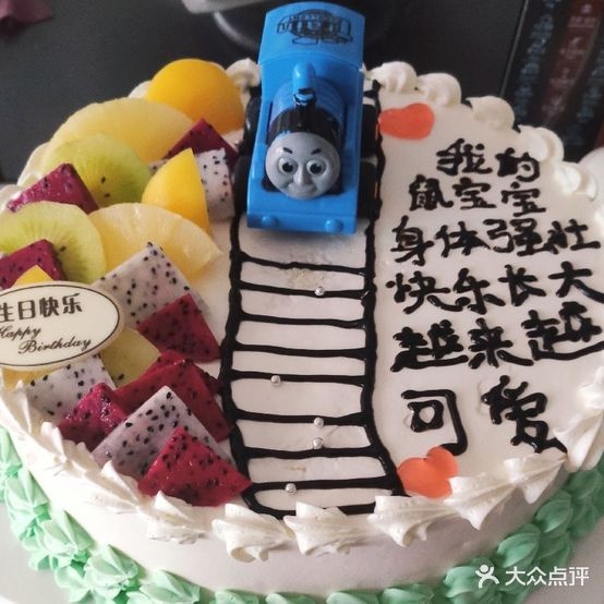 台湾肉松拔丝蛋糕(明港店)