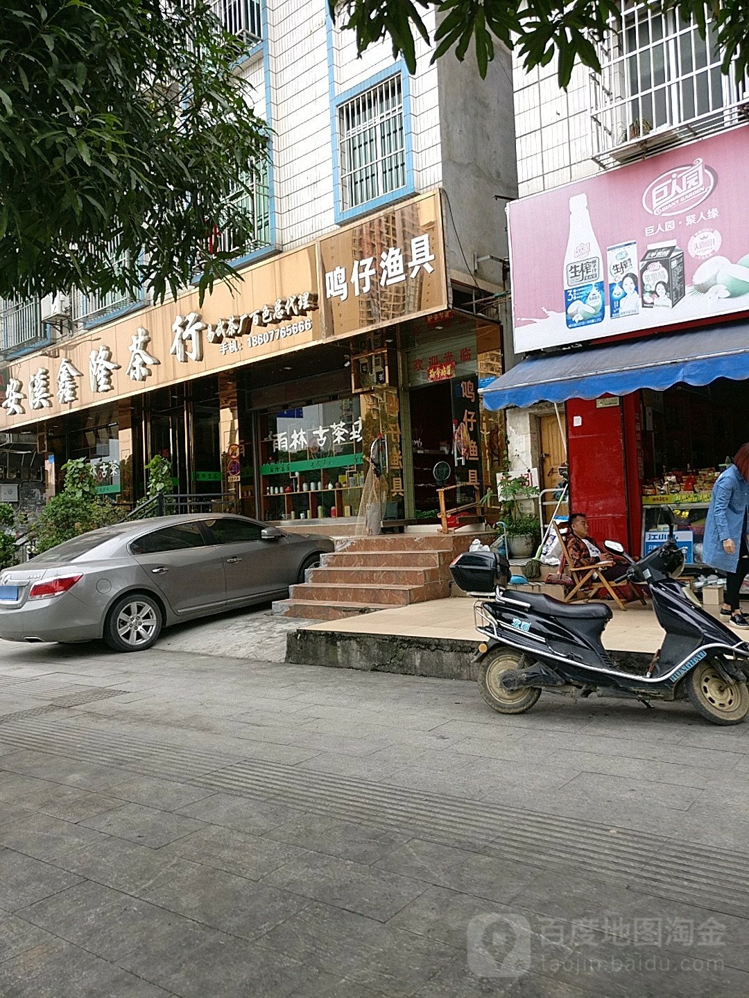 鸣仔渔具