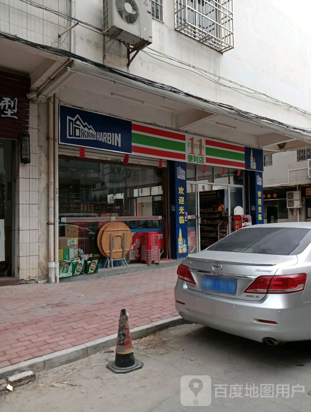 11便利店