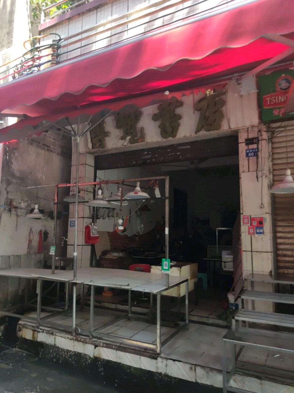 博览书店(起湾大街店)