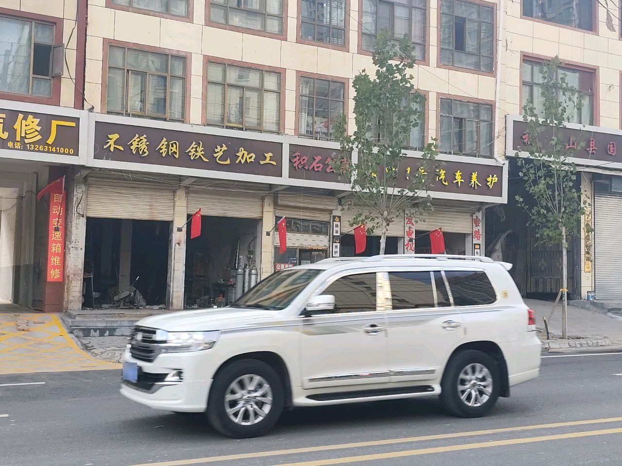 兄弟汽修厂