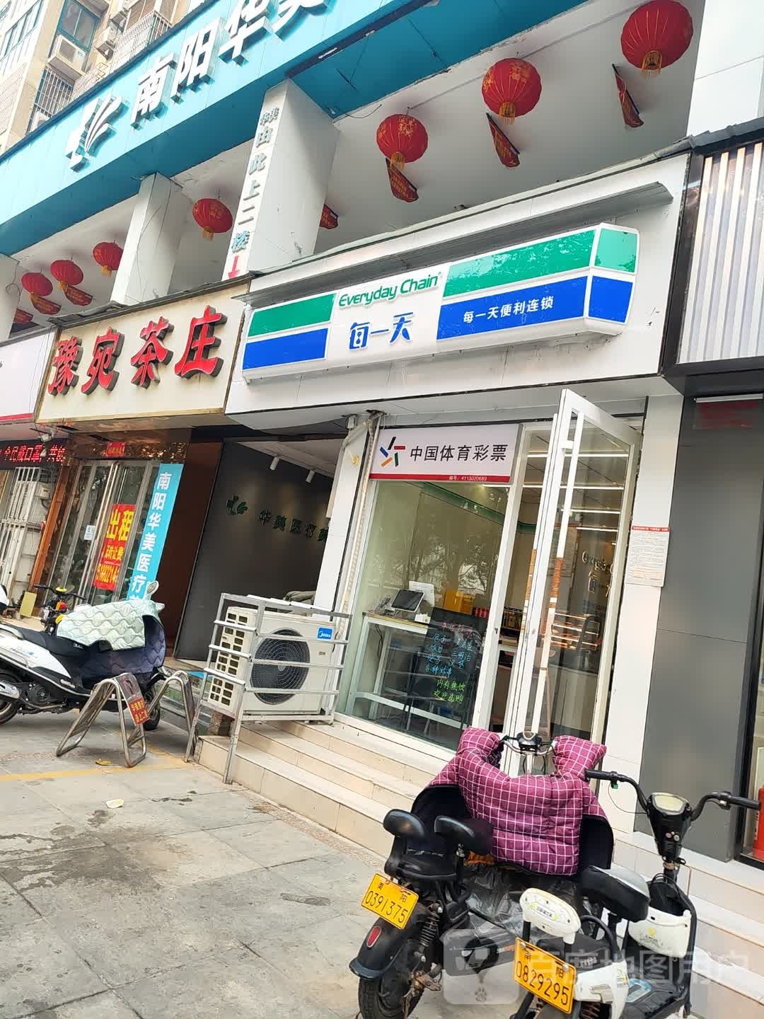 每一天便利店(七一路店)