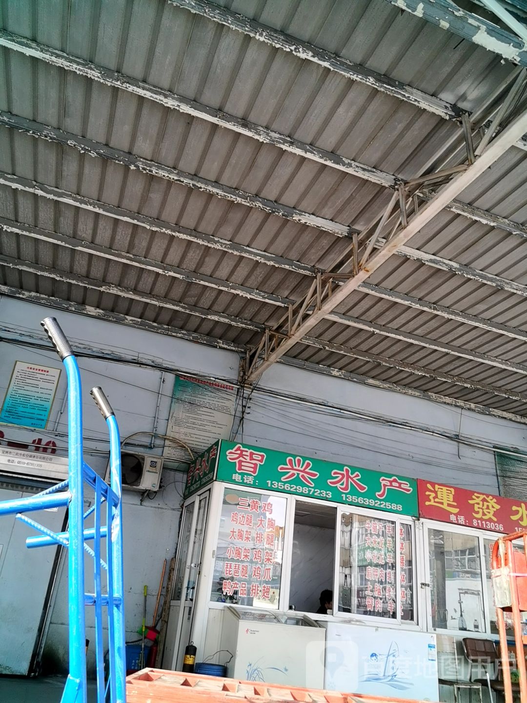 智兴水产(国际水产城店)
