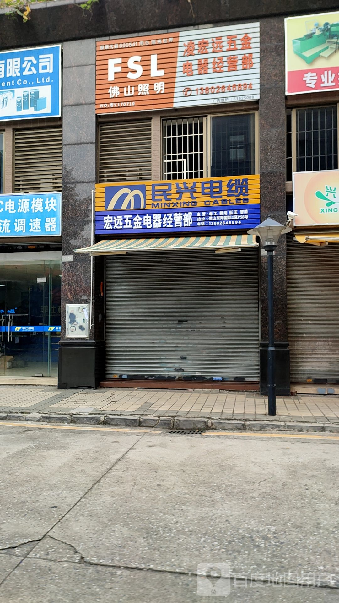佛山照片