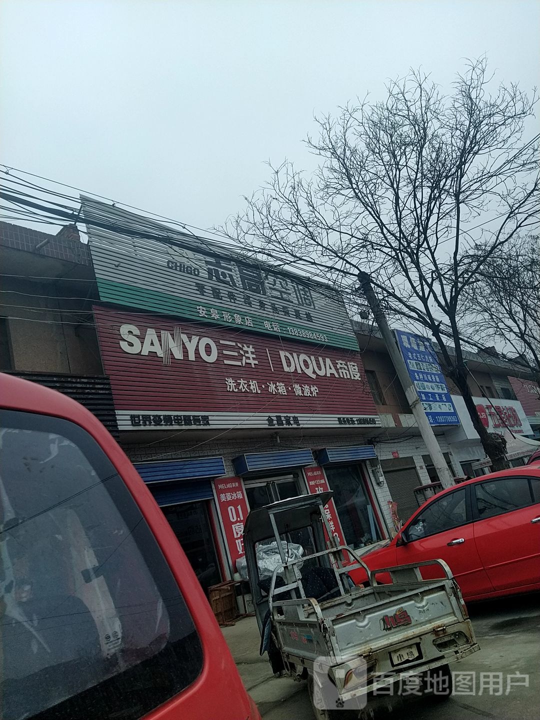 金昌家店