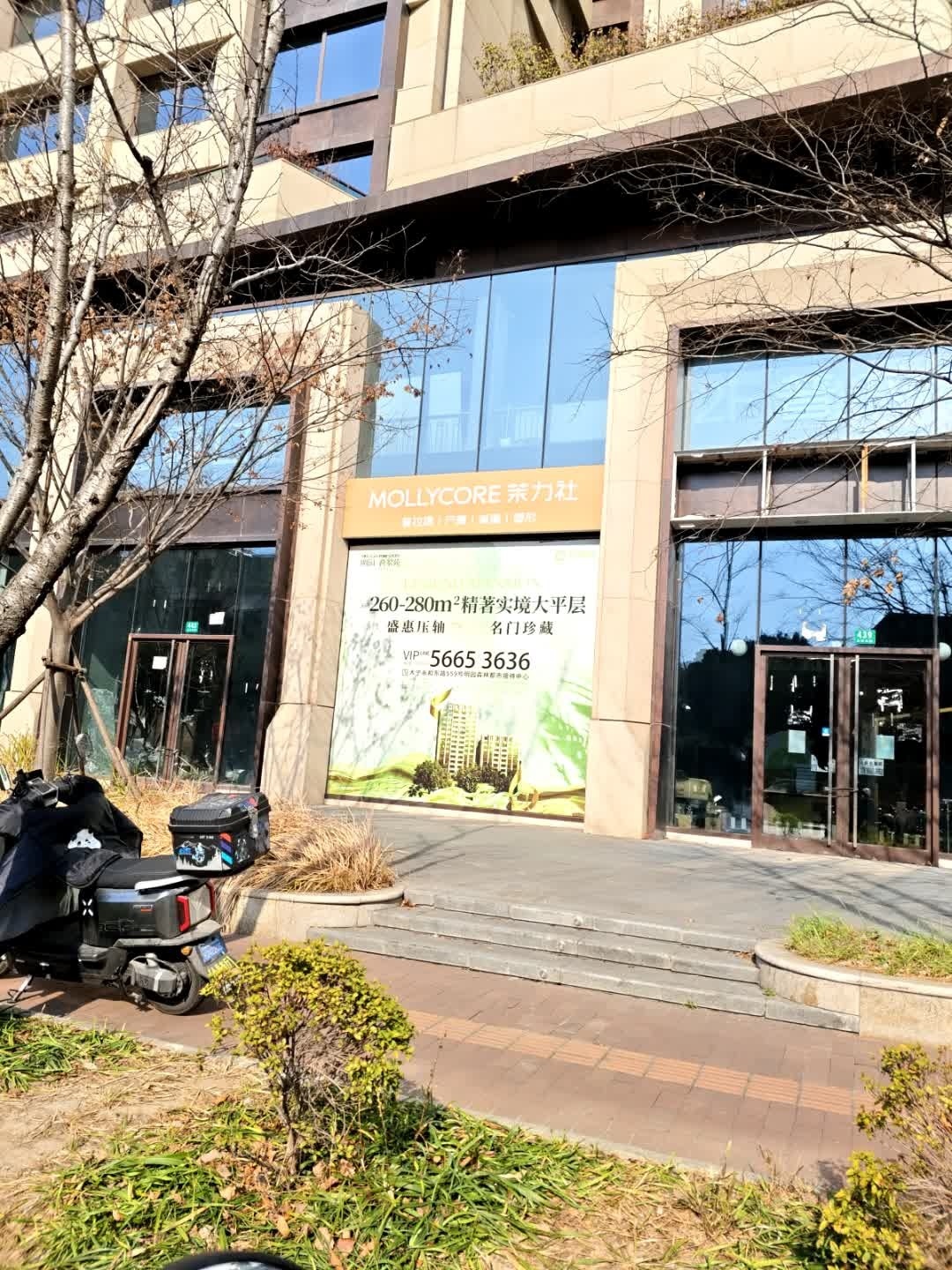 茉力社普拉提(明园森林都市叠翠苑店)