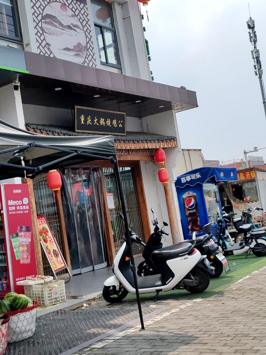 重庆火锅烧鸡公(八里金港店)