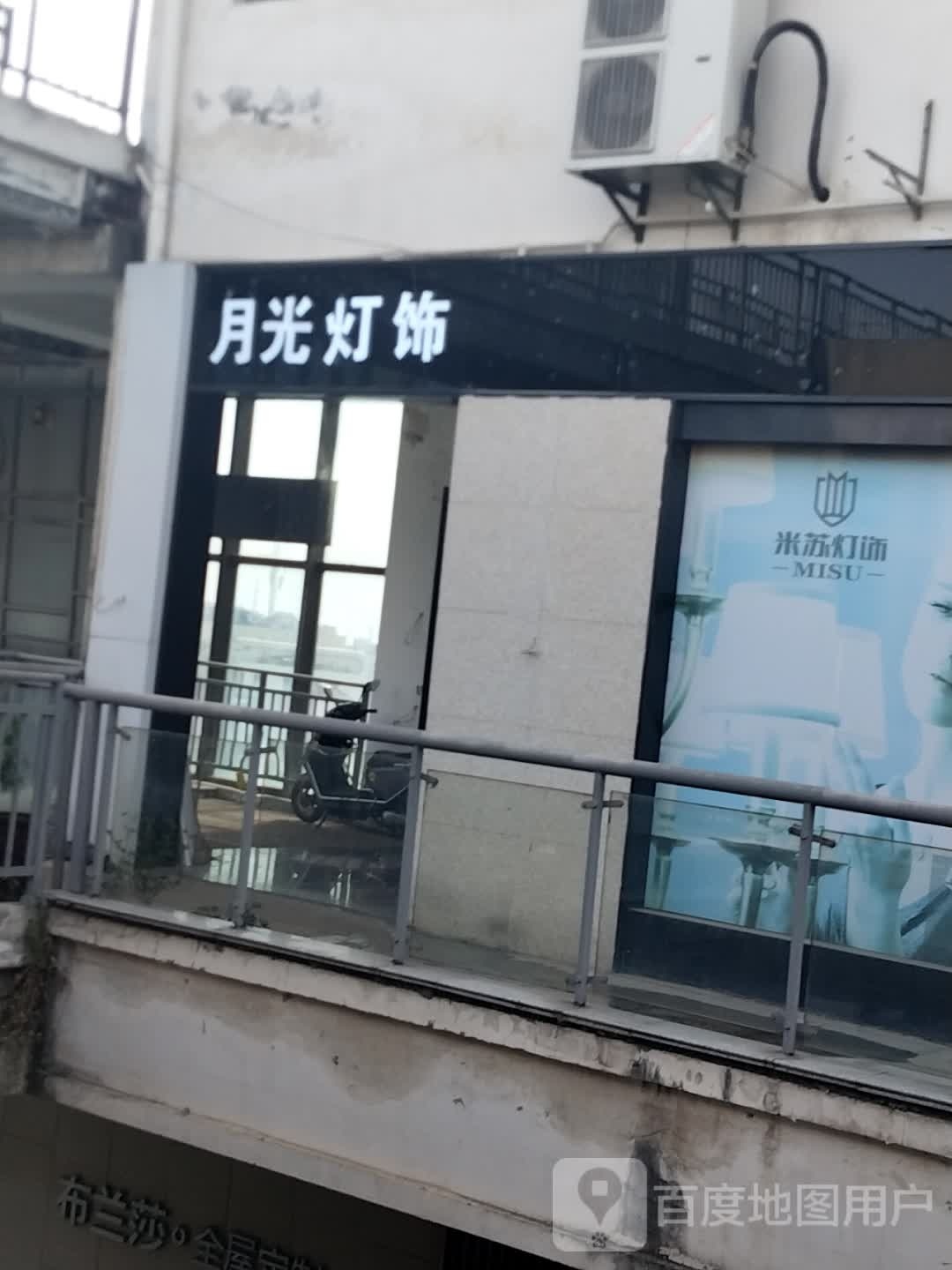 月光灯饰