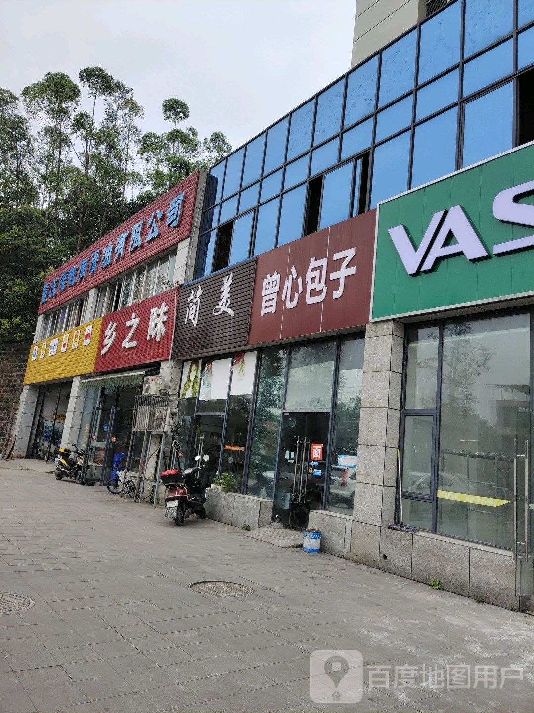 简美理发纹绣