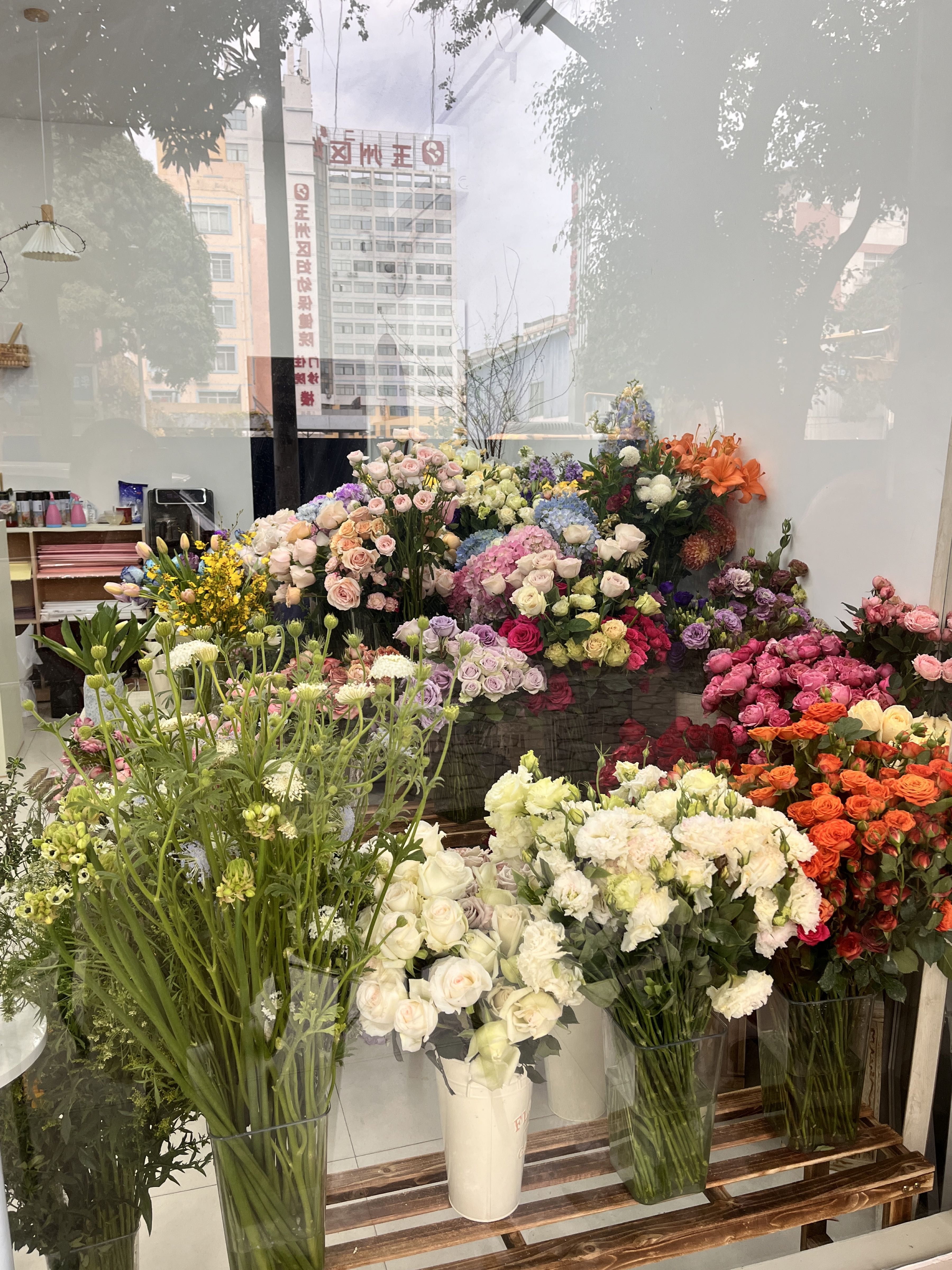 茉熙花店
