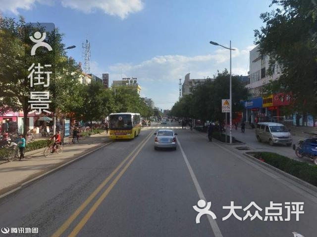 陈老伍眼镜(忻州老字号)