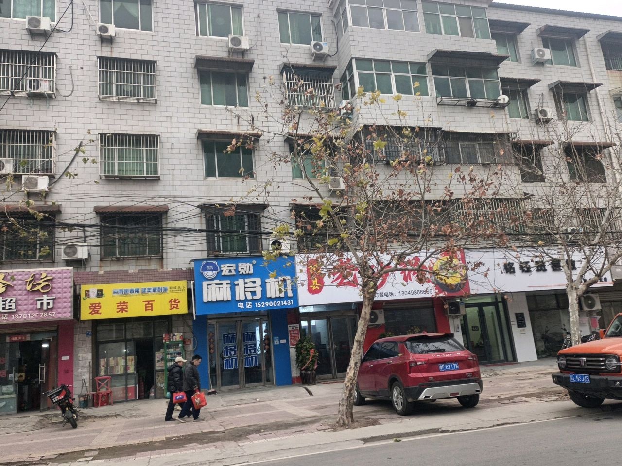 冠勋麻将机