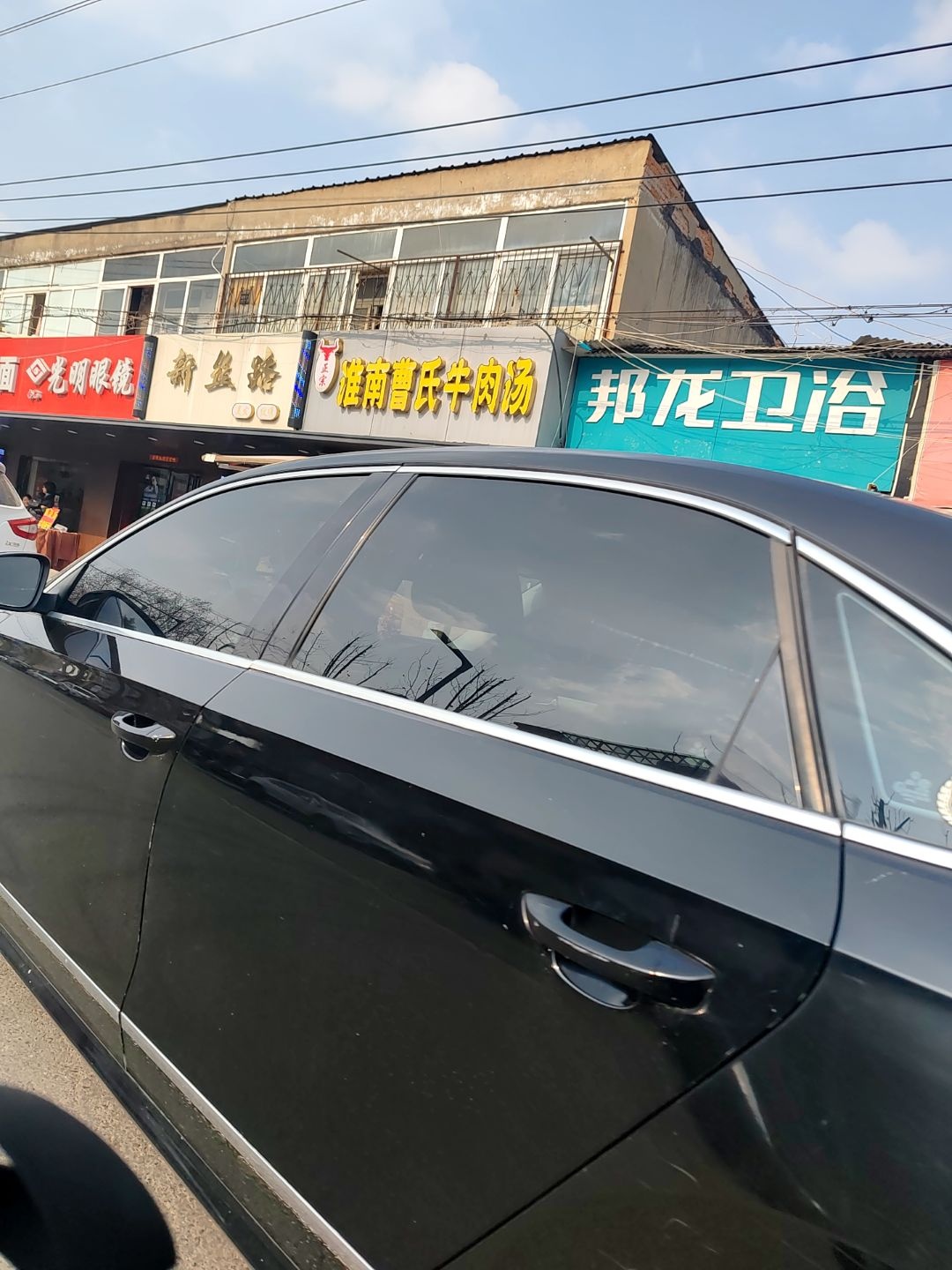 邦龙卫浴(青年路店)