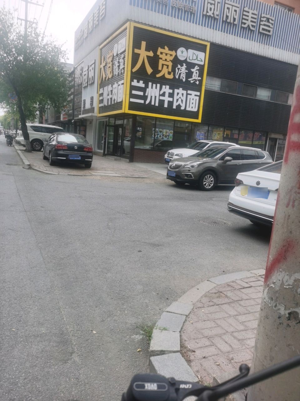 大宽牛肉面
