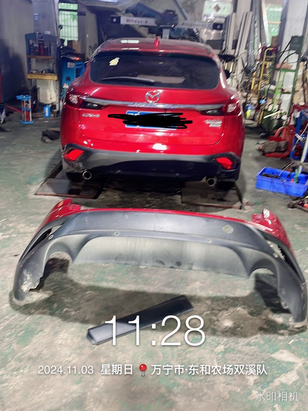 鑫然汽车修理厂