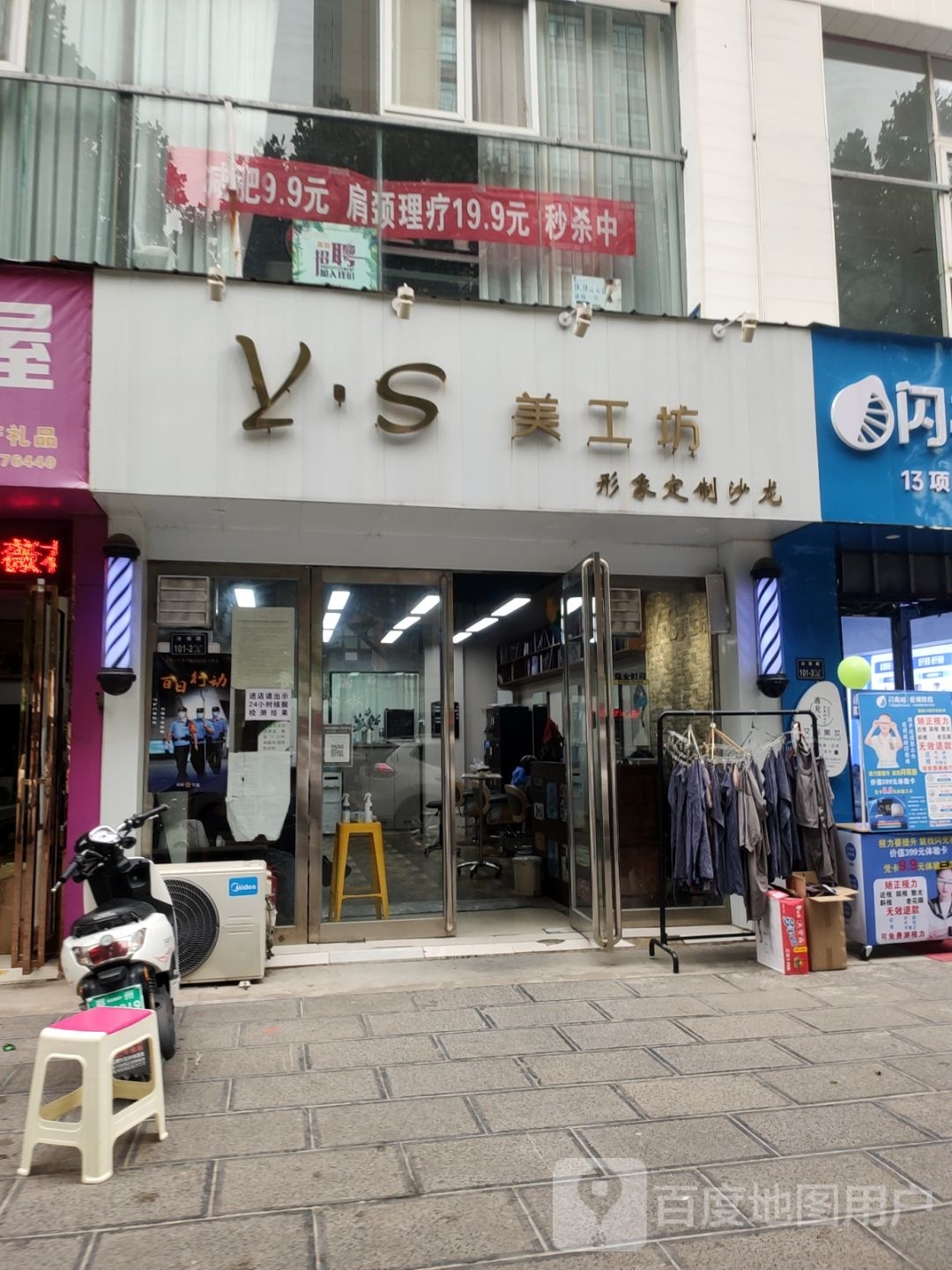 Y·S美工坊