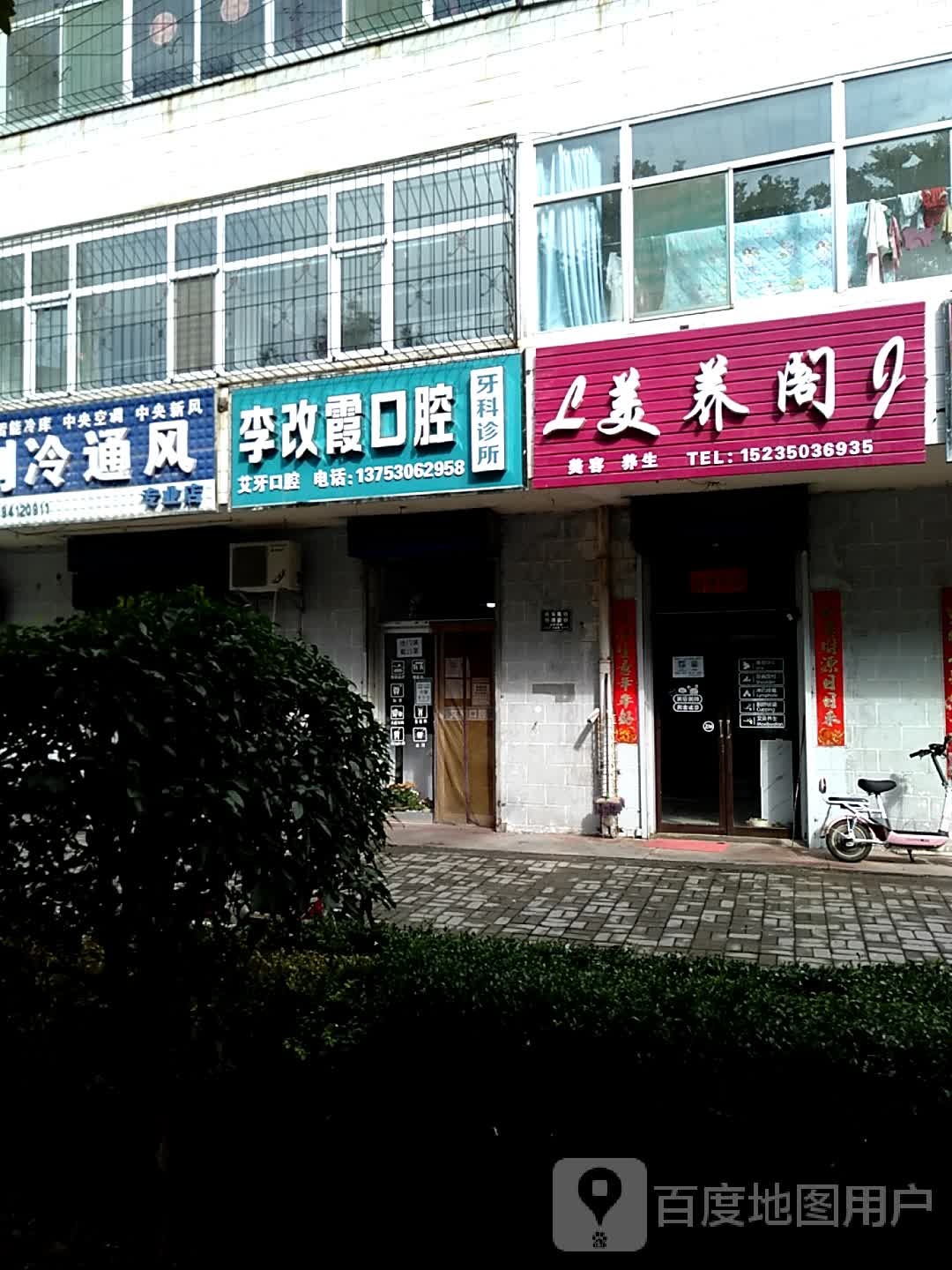 美养阁