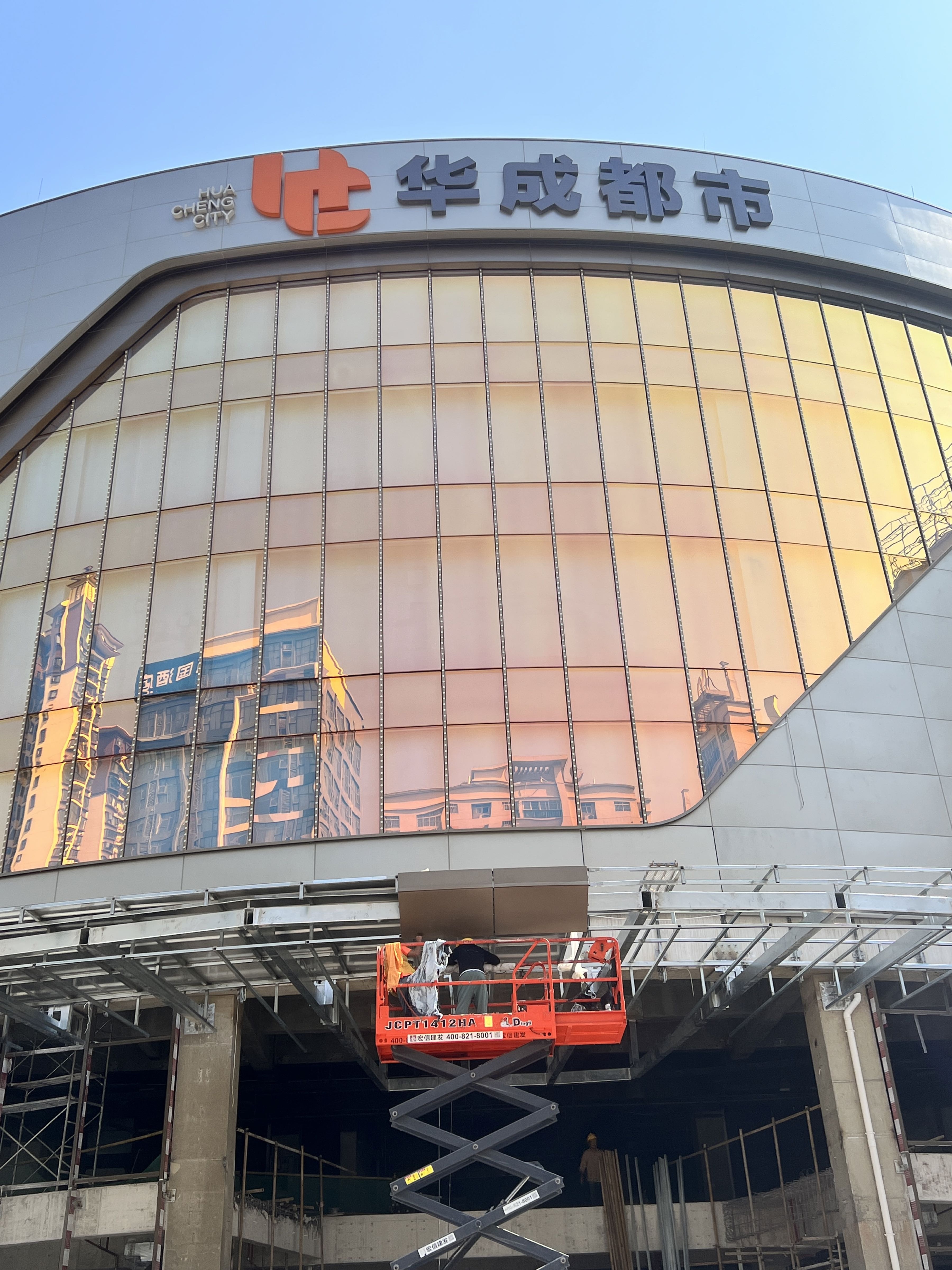 华成都市广场