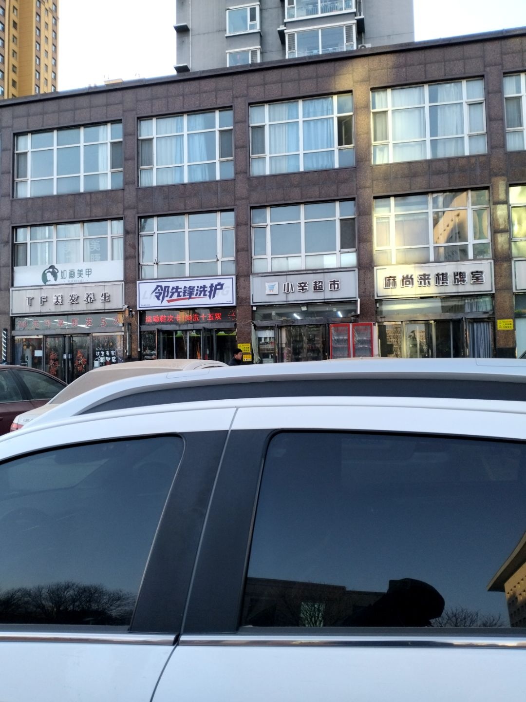 如画美甲(金玉华府店)